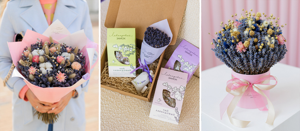 Букет с лавандой, подарочный набор и роскошная композиция из сухоцветов в шляпной коробке.