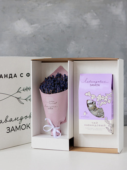 Подарочный набор Лаванда "Черничная" и Чай лавандовый в пакетиках