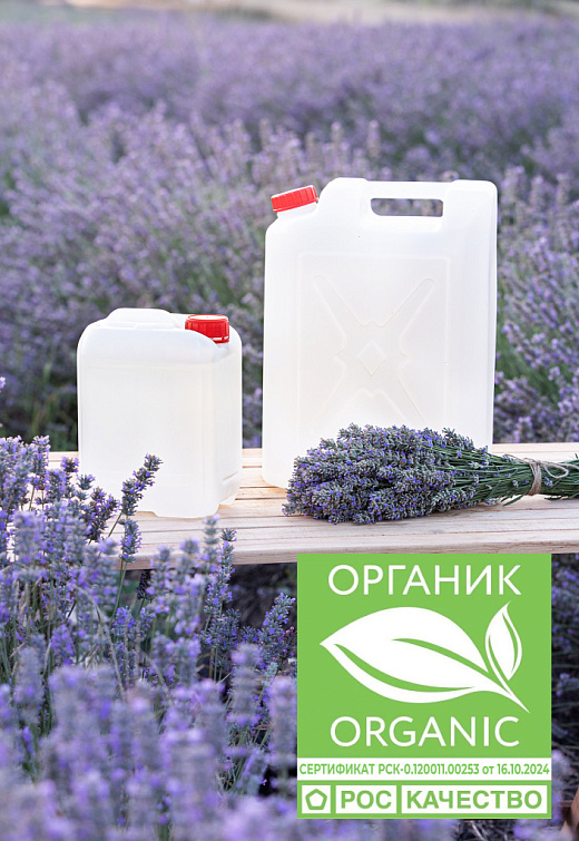 Цветы натуральной лаванды на вес (200 г)