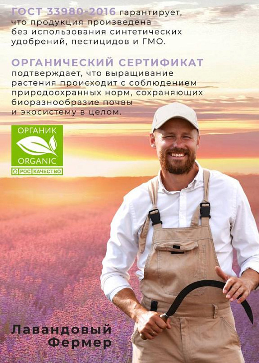 Цветы натуральной лаванды на вес (200 г)