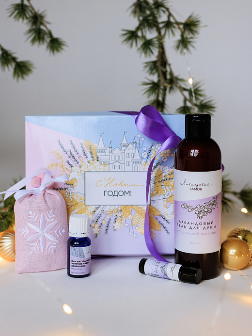 Подарочный набор с лавандой "Нежная зима"