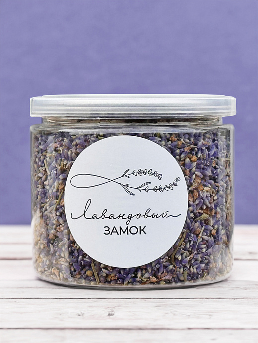Лаванда для кофе и десертов «Черничка»